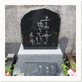 永六輔の足跡 写真館